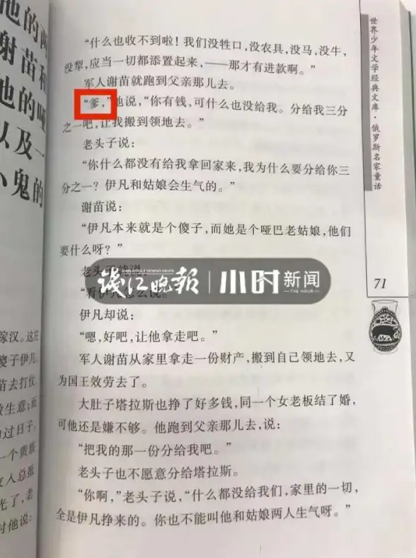 标点符号✨引号用法全解：新手快速掌握引号输入与正确使用方法