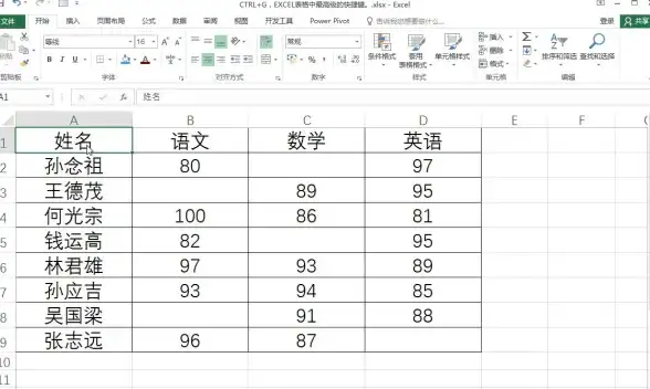 快捷键对比🖱不同操作系统下的删除快捷键有哪些区别