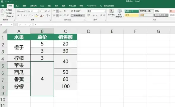 效率提升🚀掌握快捷键复制技巧，让你的操作更高效