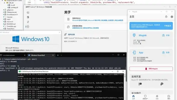 想要实力不凡的注入式框架？onpatch为何被称为开发者的秘密武器？