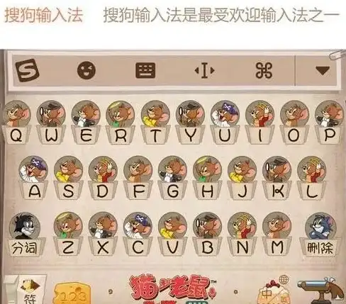 还在担心输入法泄露隐私？试试绝对安全的小企鹅输入法5手机版吧！