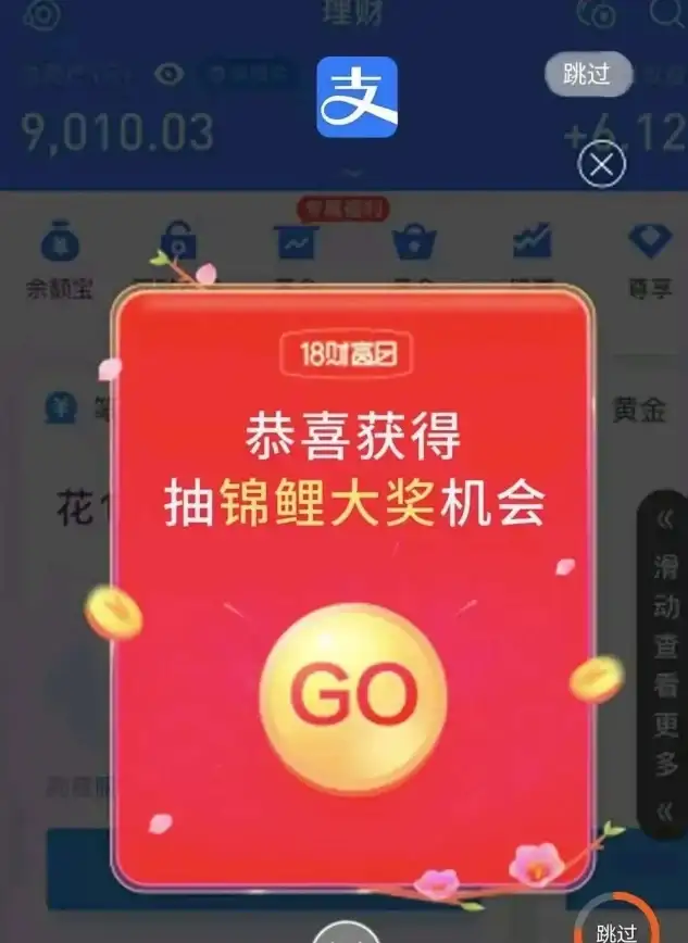 开屏广告太烦人？李跳跳2.4复活版帮你自动跳过，省时又省心！