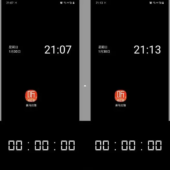 开屏广告太烦人？李跳跳2.4复活版帮你自动跳过，省时又省心！