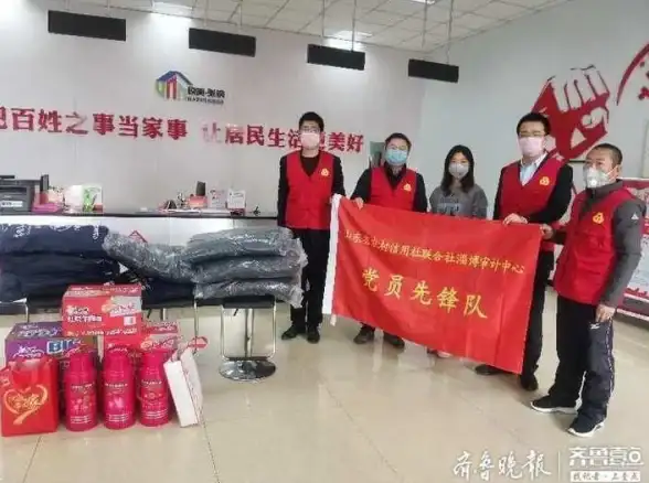 金融服务🌟美好生活—山东信用社助力居民幸福生活的坚实后盾
