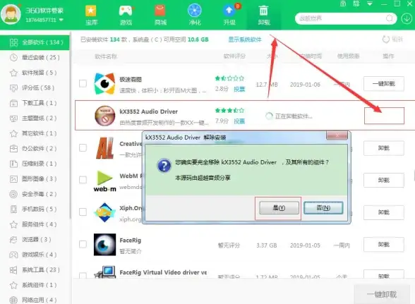驱动安装🎵新手指南：声卡驱动快速正确安装全流程及常见问题解析