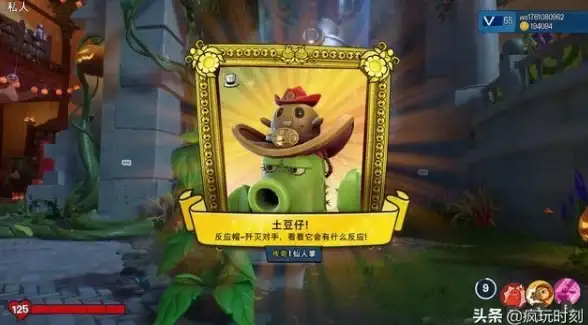 养护宝典🌱植物保卫战：探索高效防护技巧与实用养护知识