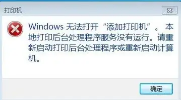 办公设备🖨打印机脱机怎么办？详细解决方法全解析