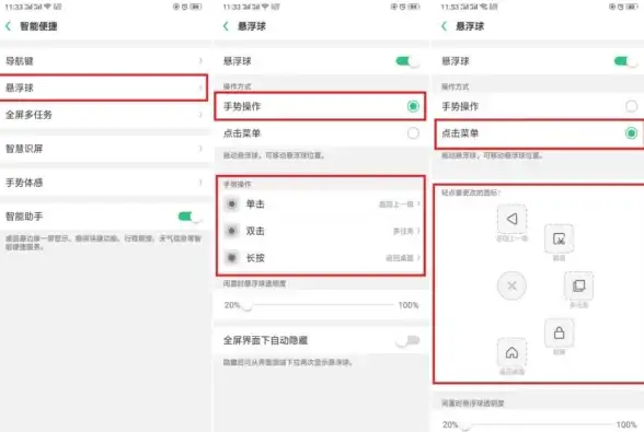 手机故障🟢黑屏处理：oppo手机出现黑屏如何快速解决