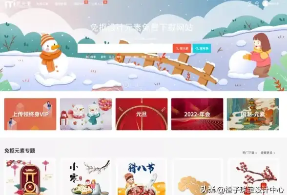 设计灵感✨矢量图：深入解析其原理与多元应用场景