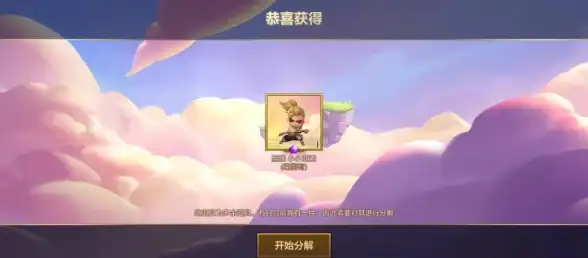 游戏攻略◆性价比◆实用 独家揭秘金铲铲之战至臻天使成本预算及超高性价比评测