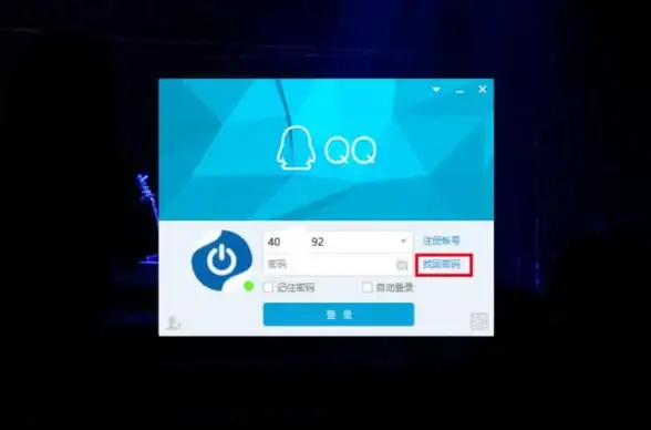 电脑安全🔑遇到电脑开机密码遗忘时如何高效找回密码方法