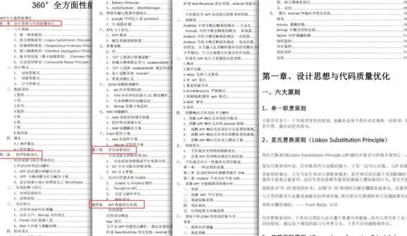 想和朋友快速分享应用？试试Apk安装包分享器，效率翻倍！
