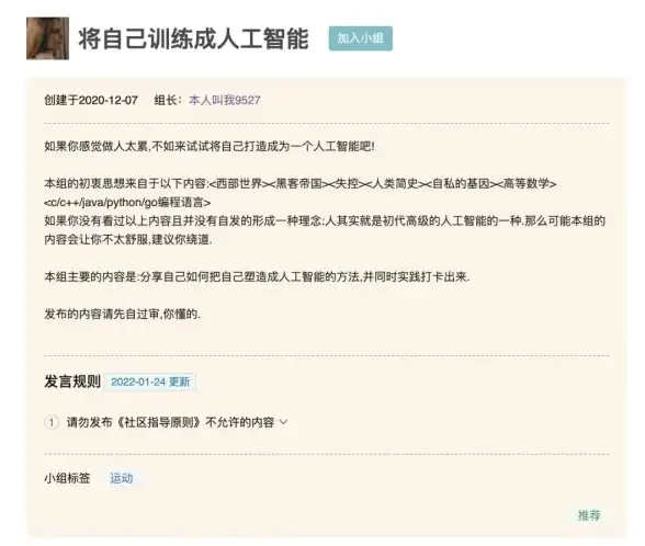 还在为效率发愁？emoai智能助手让学习工作事半功倍！