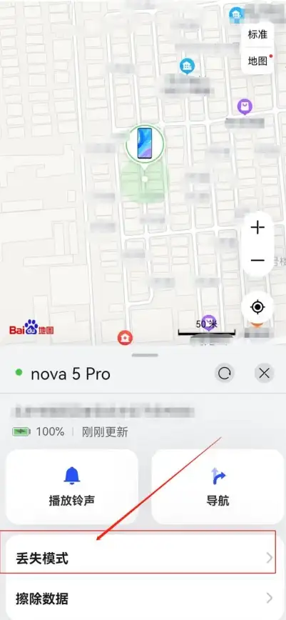 网络故障📶手机为何无法连接WiFi，快速定位问题让网络畅通