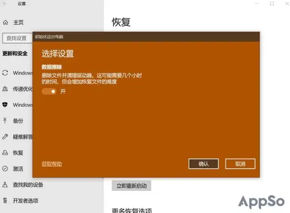 电脑恢复🚩强制恢复电脑出厂设置的详细步骤与注意事项