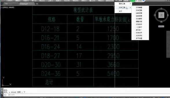 CAD图纸处理太复杂？这款全能编辑助手让你效率翻倍！
