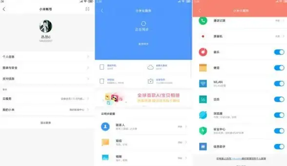 文件恢复📁回收站恢复方法全攻略，轻松找回误删文件