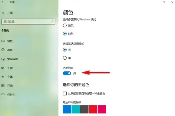 故障排查🖥Win11遇到无法登入时如何快速定位并解决问题
