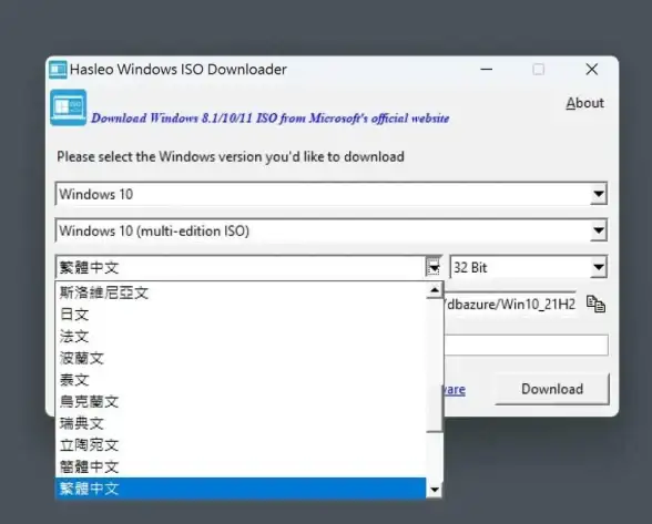 操作系统🌟Windows官网：全方位解析微软最新操作系统的核心功能与独特亮点