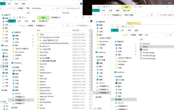 手机存储空间总不够用？360超级文件管理器帮你轻松查看和传输文件！