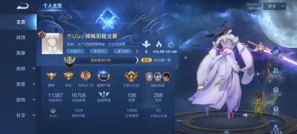 游戏剧情🔥王者荣耀澜的震撼最终结局揭秘！