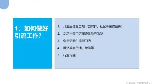 灵感✨创意演示：开启无限可能的PPT设计灵感宝典