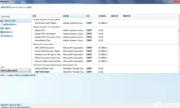 密码管理🔑Win11系统本地账号密码重置操作详细步骤解析
