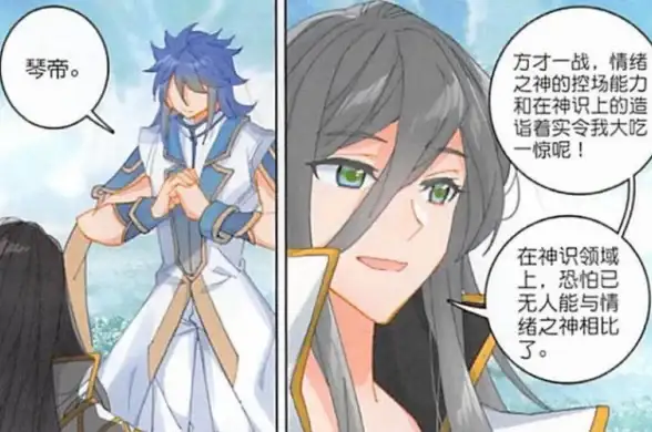 魂师对决🔥情绪之神🔥霍雨浩魅力觉醒，燃爆斗罗大陆！