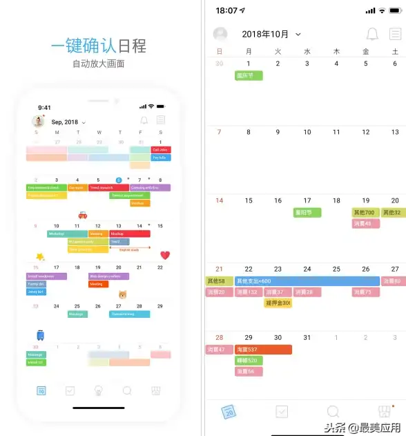 还在为时间管理发愁？时间积木APP让你轻松规划日程，效率翻倍！