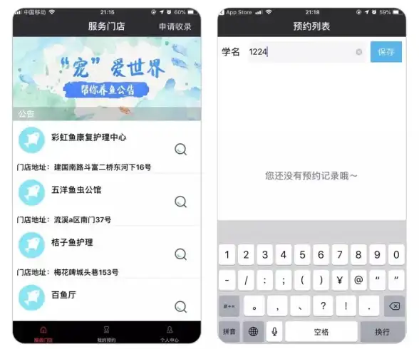 智能电视观影体验太差？为何不试试全聚合APP，一键解锁丰富资源！