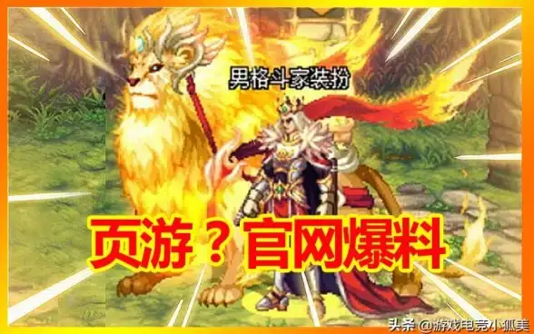 dnf坐骑套推荐及选择攻略