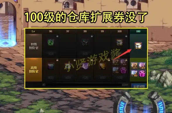 攻略🔥高阶技巧🔥新手必看 dnf》大飞空时代全攻略宝典