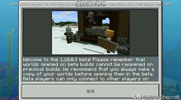 想玩Minecraft1.21却找不到资源？试试MC版本库—基岩版/历史版本免费下载！