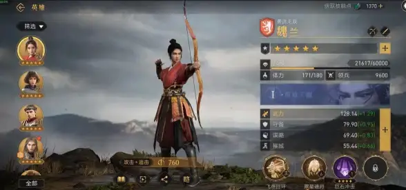 角色测评🔥天地劫紫枫技能深度解析，揭秘成长潜力与强度方向