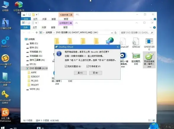 系统修复🚨Win11突发崩溃、自动重启应对方法全解—实用修复指南