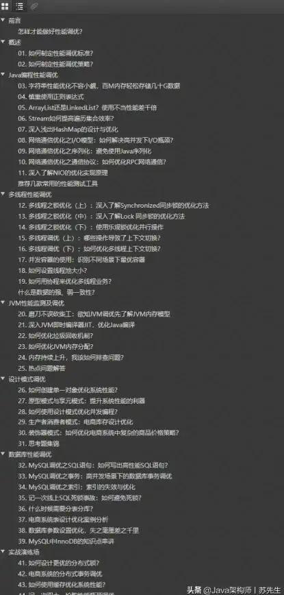 科技创新 腾讯qq官网技术揭秘：创新优化手段全面解读