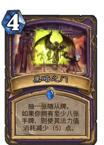 热门🔥装备💥指南丨越来越黑暗死亡骑士必备选择与属性提升全攻略