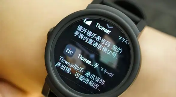 智能手表软件哪家强？Ticwear助手值得拥有！
