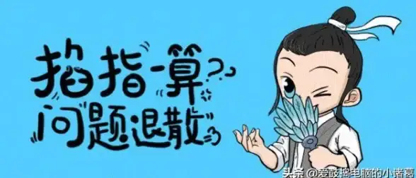 电脑安全🔒如何为win7系统设置和更改开机密码步骤详解