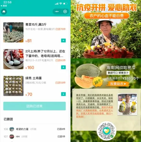 谁说只有团长能操作？快团团小程序满足你的购物需求！