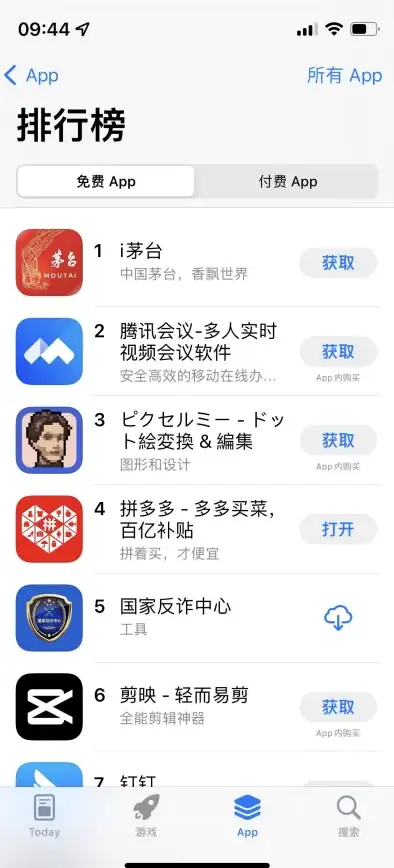 还在为找不到优质红酒发愁？红酒世界APP满足你的所有需求！