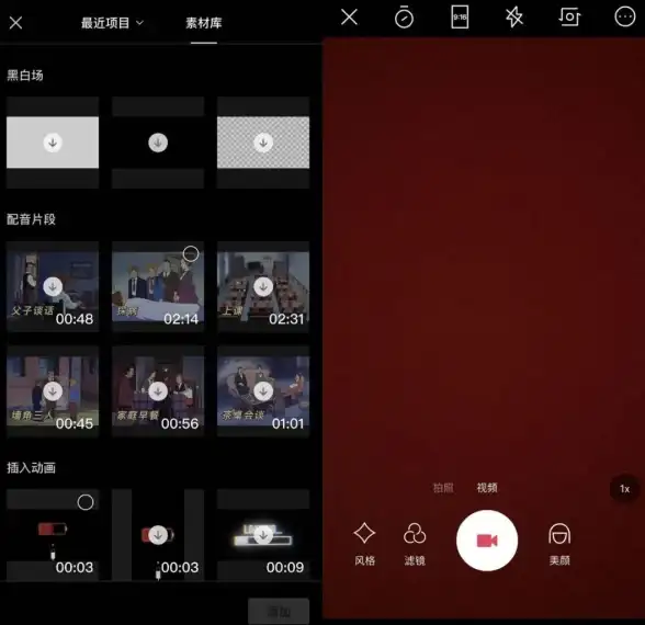想用手机制作搞笑段子、游戏或美食视频？快影剪辑的丰富素材库，你确定不试试？