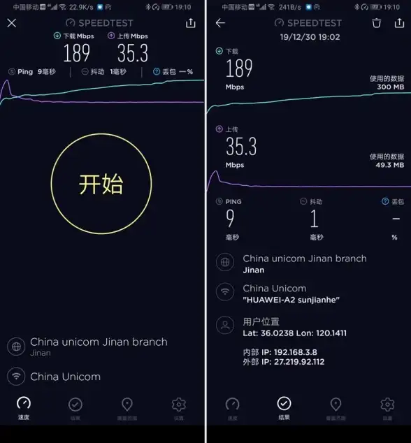 牢大加速5.0真的能提升网速吗？一键检测+优化，告别弱网时代！
