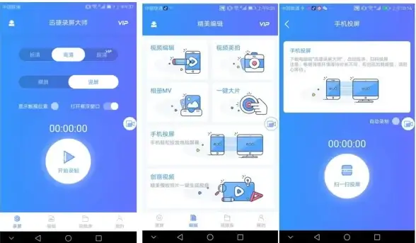 录屏技巧📱华为手机录屏详细教程2025年最新版操作方法