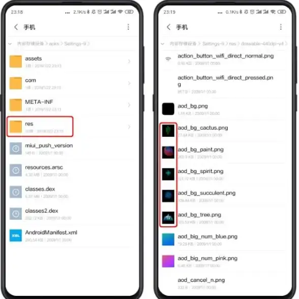 想要快速提取和管理APK？myapk下载难道不是你的最佳助手？