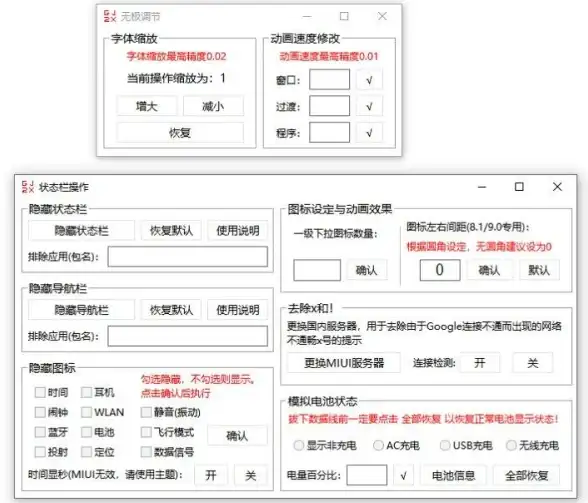 想轻松掌握数码知识？酷安工具箱APP让你成为手机达人！