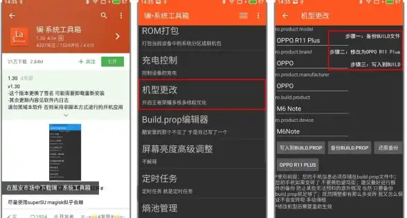想轻松掌握数码知识？酷安工具箱APP让你成为手机达人！