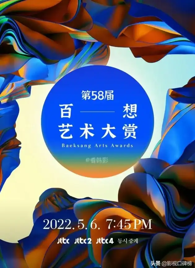 想随时随地看热播剧？试试58影视，一键解锁全平台内容！