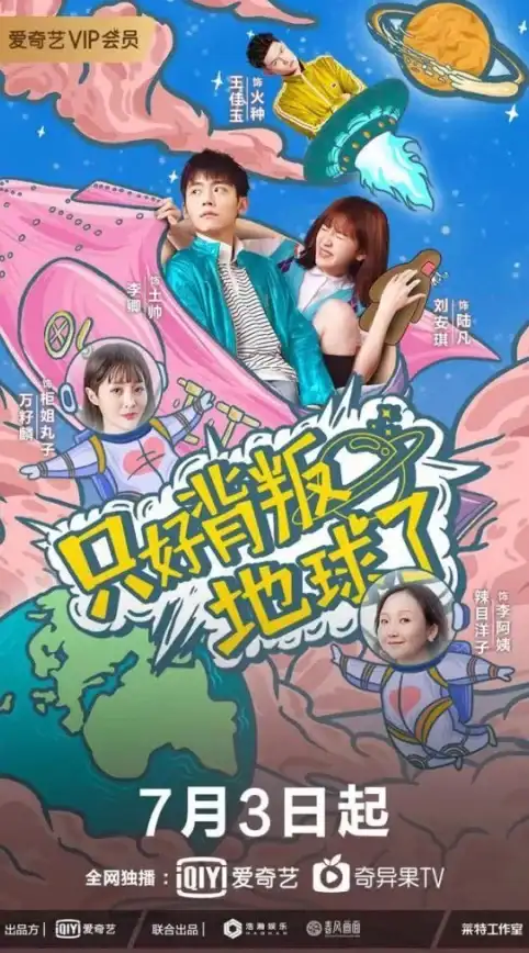 还在寻找一款能看又能创作短剧的APP？密盒星球极速版不试试吗？