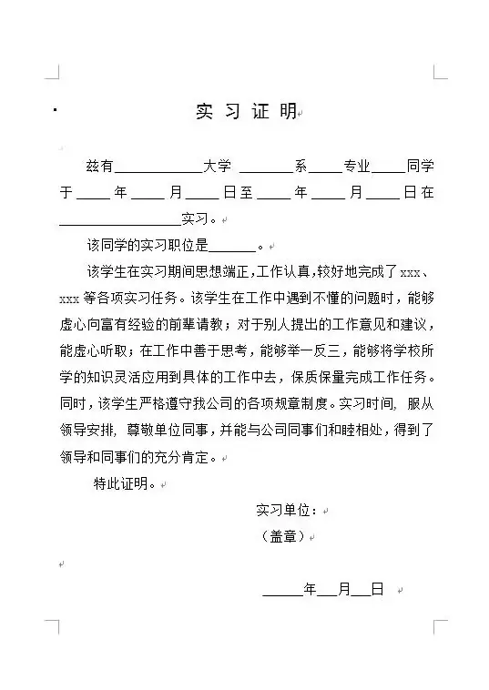 Word技巧📌图片处理📌轻松掌握在Word中添加和调整图片的方法